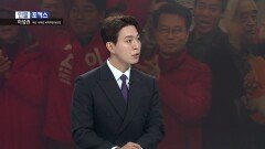 [인물포커스] 이성권 사하갑 국회의원 당선인