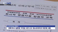 [인물포커스] - 홍남표 창원특례시장
