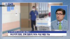 [인물포커스] 박종호 부산시병원회 회장