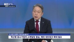 [인물포커스] 김명진 메인비즈협회 회장