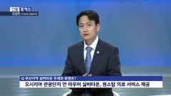 [인물포커스] 김성민 (주)썬시티 운영본부장