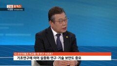 ＜인물포커스＞ 이정환 한국재료연구원 원장