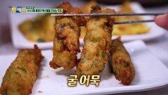 맛 대 맛 - 사시사철 통영의 특산물을 맛보는 맛집