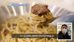 맛 대 맛 - 새해 다짐 맛집 ′′독서vs다이어트′′