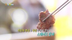 [맛집 정복] ＂가격도 맛도 ′甲′＂…스테이크 갈비