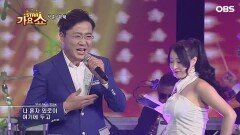 ′베트남 인기가수′ 석훈 - 뭐해