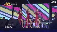 ′트로트 걸그룹′ 삼순이 - 상사병