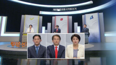 산적한 고양시 현안…TV토론서 정책 승부