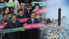 2025년 10대 뉴스…인천시