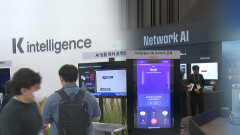 AI 전환 ′속도′…시장 선점 경쟁 치열