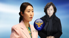 강선우 내일 소환…1억 전달 경위 등 추궁