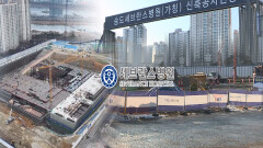 송도세브란스병원 준공 또 연기…20년 표류