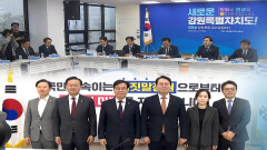 야권, ′통일교 특검′ 전선…민주당은 2차 특검 고수