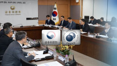 SKT, ′개인정보 유출′ 과징금 부과 취소 소송
