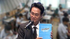′전국 최초′ 실험 시작…성공 위한 열쇠는?