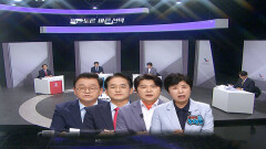 고양시장 후보토론회, 경제자유구역·교통 공방