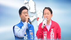 [공감 2026] 인천 대표 원도심 제물포구 ‘리턴매치’