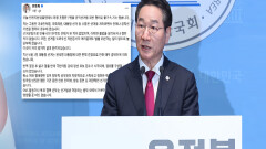 ′공무원 불법 동원 혐의′ 기소…＂정치 탄압＂