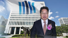 노만석 ＂검사 징계 멈춰달라＂…후임 구자현 서울고검장