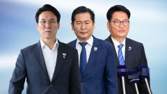 당 대표 가를 보완수사권?…정청래에 김민석·송영길도 참전