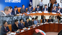 ＂관치 개입＂ vs ＂가짜 뉴스＂…정치권 후폭풍