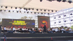 ′2026 수원화성 헤리티지 콘서트′ 개최…글로벌 관광도시 도약