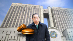 모레 한덕수 전 총리 선고…내란 관련 첫 판결