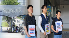 삼성전자 찬반 투표 돌입…DX ＂부결 운동＂