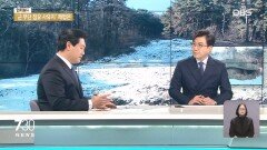 50년 점유해도 보상은 ′최대 5년′…사유지 군시설 제도 공백