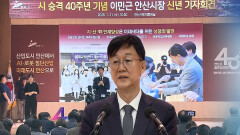′산업도시′ 안산시, AI·첨단 로봇 도시로 ′대전환′