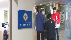 ′선거 폭력′ 경기지역서도 발생…정부·경찰 ＂엄단＂