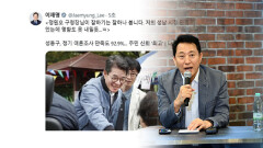 대통령 이어 오세훈 시장까지 호평…정원오 왜?