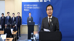 150일 수사 마무리…′구명 로비′ 규명 못 해