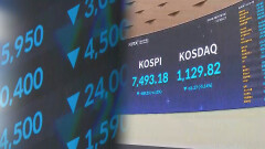 하루 만에 국내 증시 급랭…코스피 7천400선 후퇴