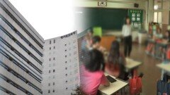 ′내 지역 교육 리더 내 손으로′ 경기 교육장 지역 추천 공모