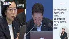 [현장영상] ＂고등학생 창업＂ 대통령도 주목 정부의 국가 경제 전략 승부수?