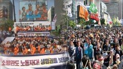 ′첫 노동절′ 도심 곳곳 집회…노동권 보장 촉구