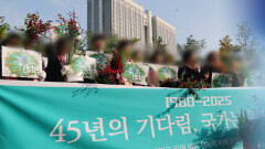 ＂5·18 계엄군에 성폭행＂ 45년 만에 첫 재판