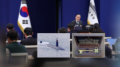 ＂핵잠수함 별도 협정＂…트럼프 선물 황금열쇠 공개