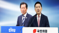 이어지는 대표 책임론…정청래·장동혁 ＂갈 길 간다＂