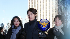 ′공천헌금′ 강선우 재소환…불체포특권 변수