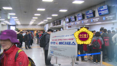 해양 자원 쟁점…＂접근성 넘어 활용성 고심＂