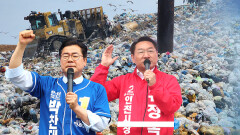 [공감 2026] 수도권매립지 해법 공방…′재협의′ vs ′4자 합의 이행′