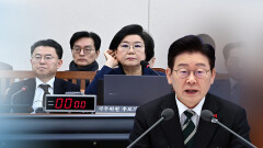 이혜훈 지명 철회..＂국민 눈 높이 못 맞춰＂