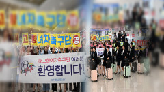북 ′내고향여자축구단′ 방남…굳은 표정으로 정면만