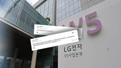 소속-지휘 다른 원하청 구조…온라인서 갑질·괴롭힘 문화 성토