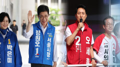 [공감 2026] ＂오세훈도 과거세력＂ vs ＂정원오는 함량미달＂