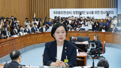 한성숙 청문회…민주 ＂혁신 적임자＂ vs 국힘 ＂권력 마귀＂