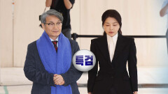 ′디올백′ 최재영 소환…검찰 수사 무마 의혹 정조준