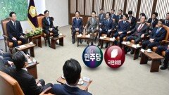 사전환담은 팽팽…본회의장 지키며 예우한 국민의힘